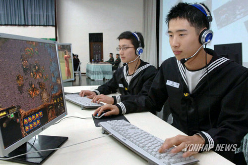 해군본부서 게임대회 열려