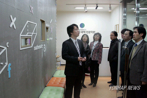 대일 에듀팰리스 1호점 부천 개원