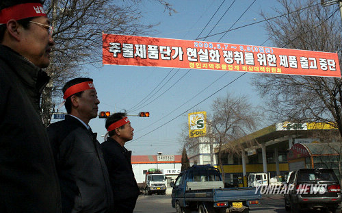 경인주물조합, 대기업으로 납품중단