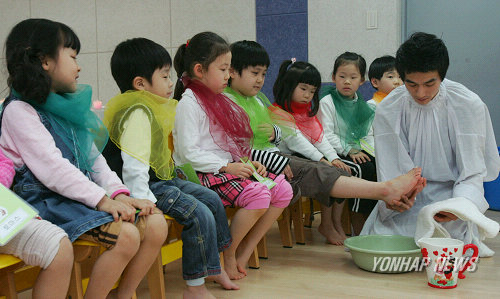 성목요일 맞아 어린이집에서 세족례