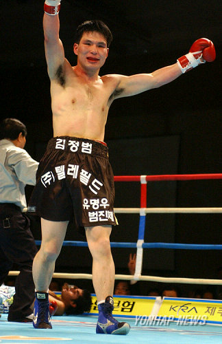 wbc 세계타이틀 전초전서 김정범 환호