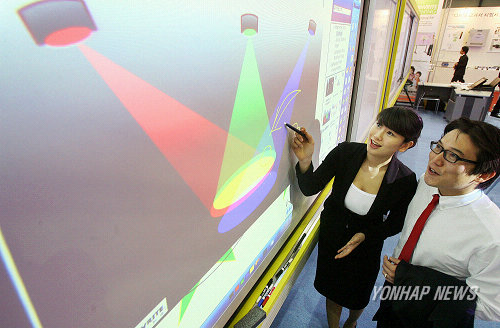 에듀엑스포(EduExpo 2008) 개막