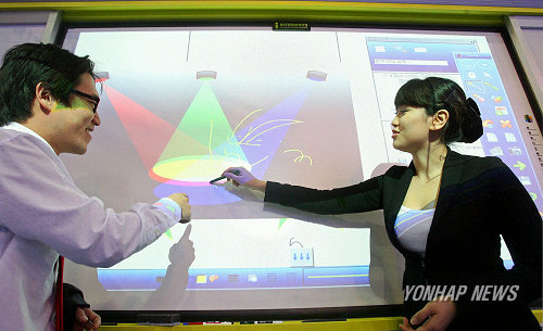 에듀엑스포(EduExpo 2008) 개막