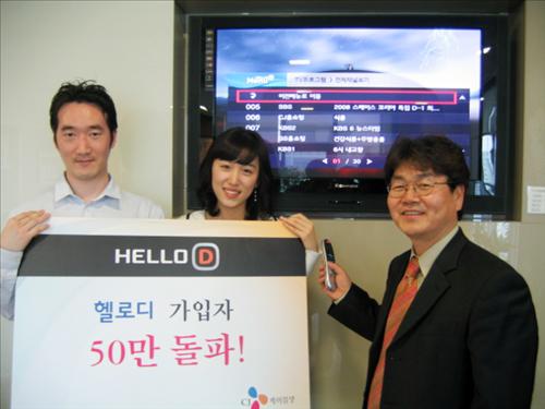 CJ케이블넷 헬로디 가입자 50만 돌파