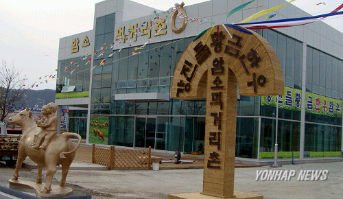 개장 앞두고 있는 강진 `한우 먹거리촌