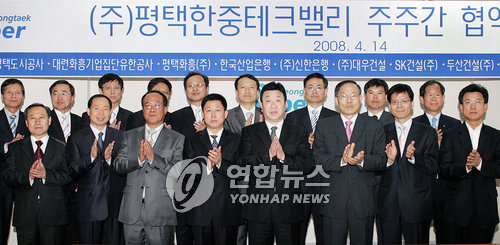 평택항 일대에 `韓.中 테크밸리 내년 착공
