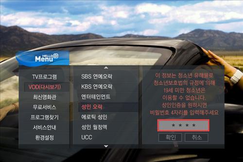 CJ케이블넷 헬로디 사용 한결 편해졌어요