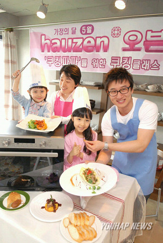하우젠오븐, 쿠킹파파 요리 클래스 개최