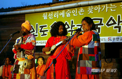 무안 월선리예술인촌서 인도 각설이 콘서트
