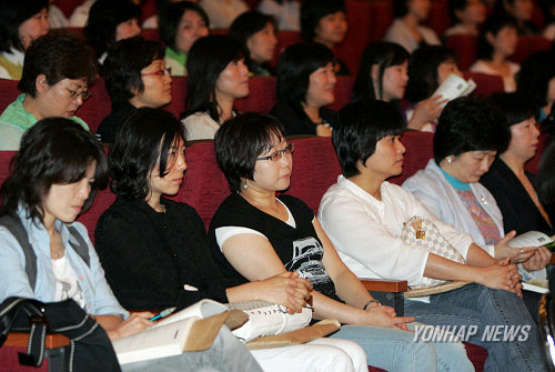 교육연수원 `자녀교육 한마당