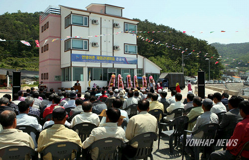 통영 연명어촌체험관광마을 준공