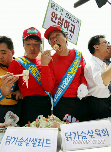 닭, 오리 안전합니다.