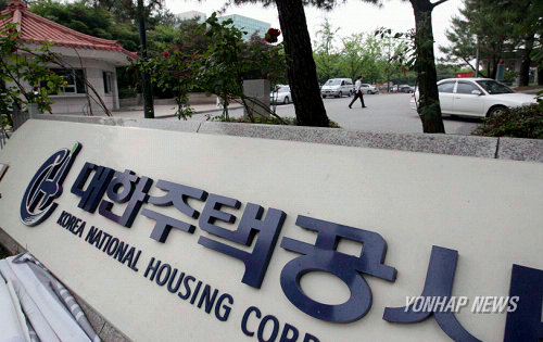 긴장감 감도는 대한주택공사