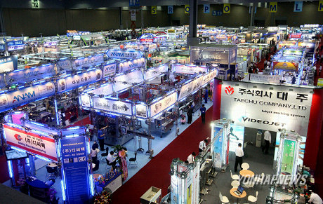 2008 한국국제포장기자재전(코리아팩2008) 오픈