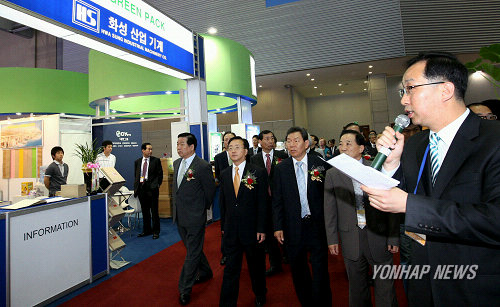 2008 한국국제포장기자재전(코리아팩2008) 오픈