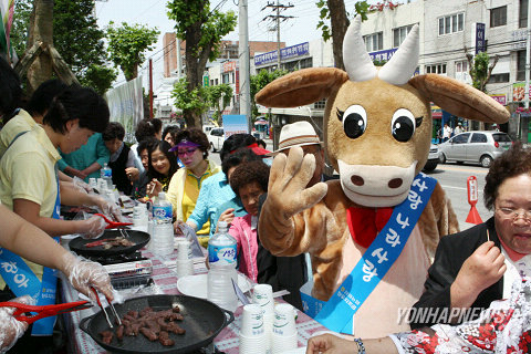 한우사랑 나라사랑