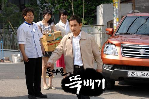 KBS2 돌아온 뚝배기 첫 회 시청률 9.6%