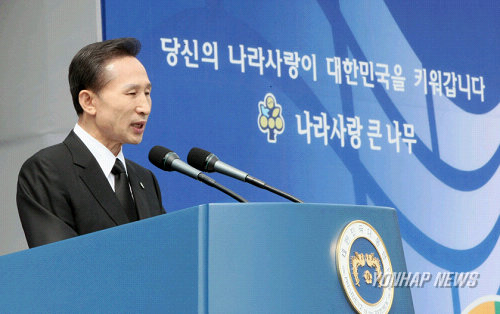 이 대통령, 현충일 추념사