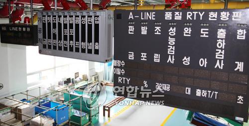 불 꺼진 삼성전자 광주공장