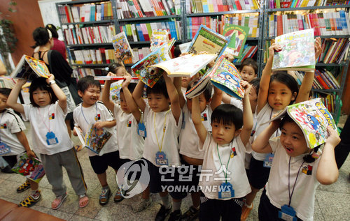 송파구, 알뜰 도서교환전