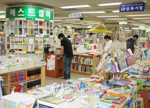 광주 삼복서점 마지막 영업