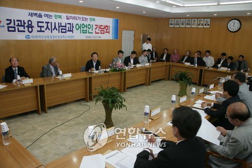 <경북 동해안 어민들 고유가 시름 호소>