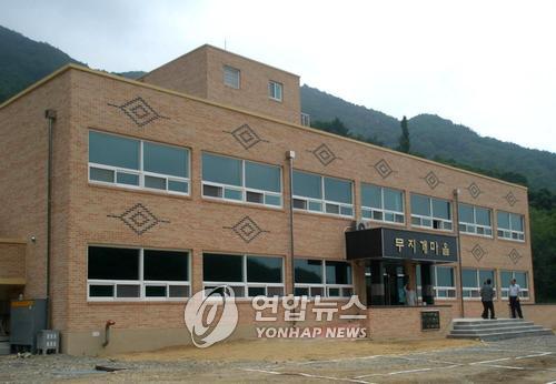 괴산 종합노인복지시설 무지개마을 준공