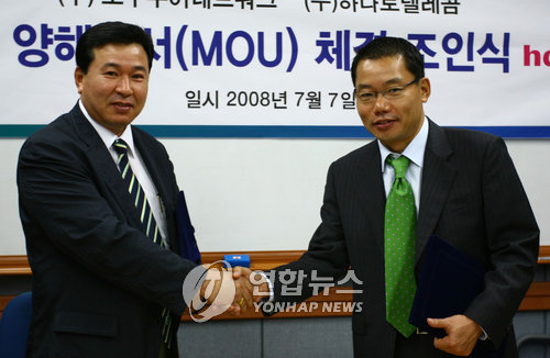 하나TV에서 여행상품 골라보세요