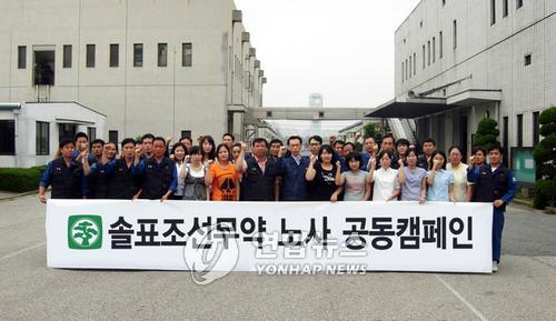 `전사원 판매사원화 선언한 조선무약 노조