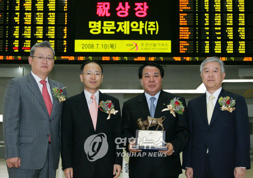 명문제약(주) 유가증권시장 신규상장식