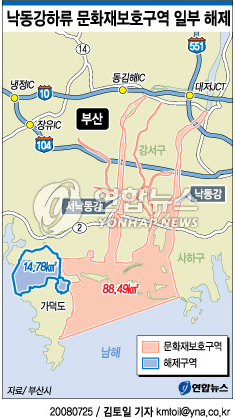 부산 낙동강하류 14.78㎢ 문화재구역 해제 확정