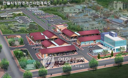 <남원 인월재래시장 현대화 된다>