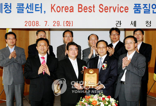 관세청, 한국능률협회컨설팅에서 품질인증패 전수