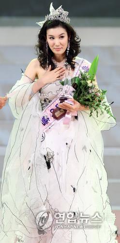 서울 미 최보인, 2008 미스코리아 선