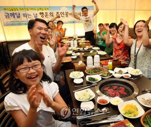 금메달 획득하면 구이용 모듬 1인분 공짜
