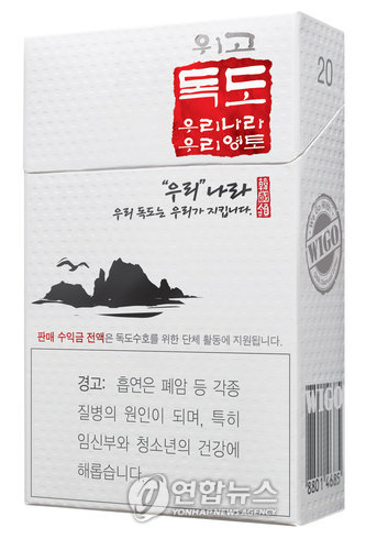 우리담배 위고 독도 출시