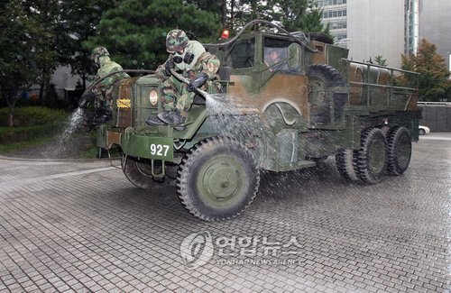 아리수를 지켜라