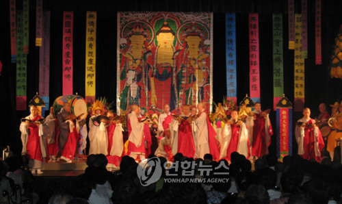 오사카한국문화원 영산재 초청 공연
