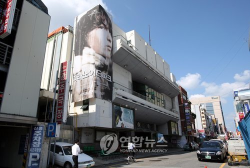 광주극장