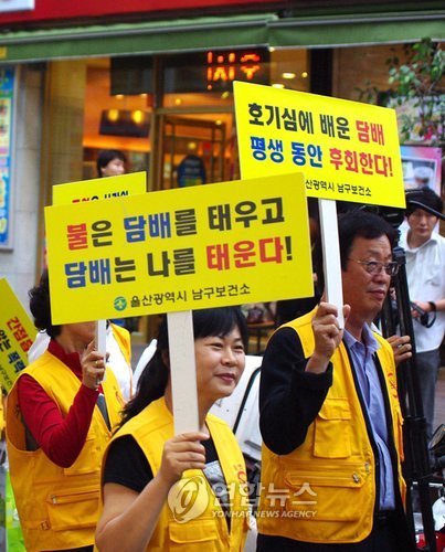 울산편의점 청소년에 담배 안팝니다