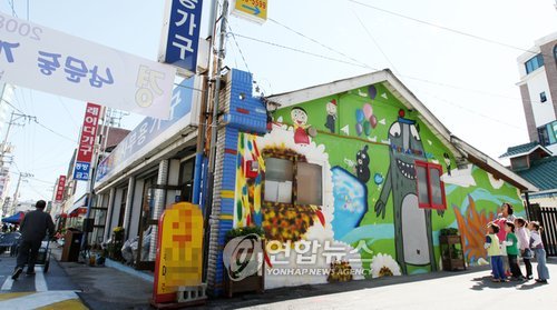 아트 마을로 변한 강릉 가구골목