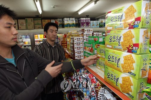 해태 전 직원 동원 남아있는 `미사랑 회수하겠다