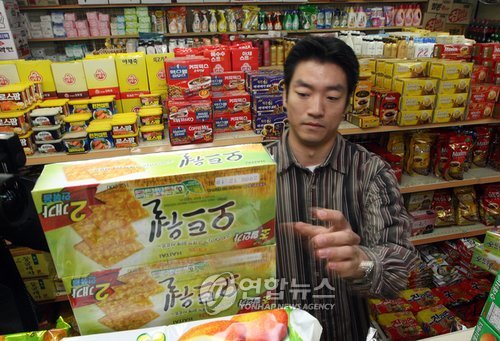 해태 전 직원 동원 남아있는 `미사랑 회수하겠다