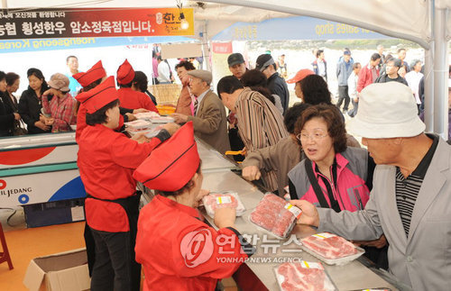 명품 한우 맛보러 오세요>