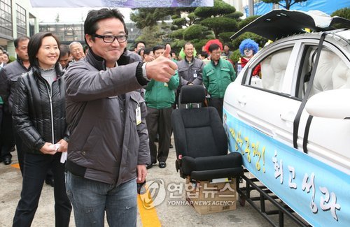 코오롱 구미공장 행복테마파크 개관