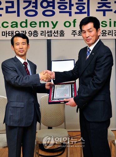 (주)신영 기업윤리대상 수상