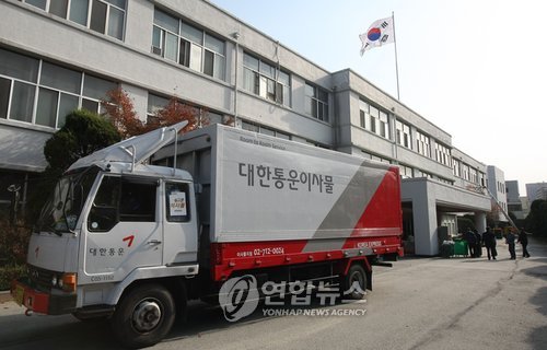 소격동 시대 마감하는 기무사령부