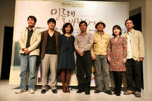 [스테이지2010] 연극 <민들레 바람되어>의 황영희