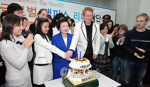 이화 글로벌 캠퍼스 리더 창단식