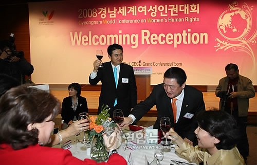 김태호 지사 경남서 여성인권 희망 만들자